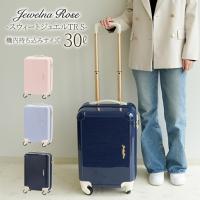 Jewelna Rose スウィートジュエル トローリー キャリーケース スーツケース 機内持ち込みサイズ 38811 | ACE Online Store