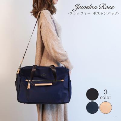 Jewelna Rose Disney 折りたたみボストンバッグ バンビ ACE Jewelna Rose Disney 折りたたみボストンバッグ バンビ ACE