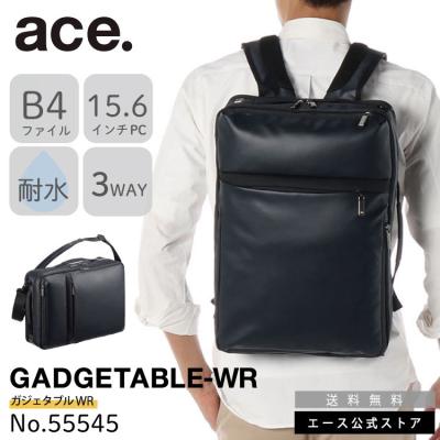 ３way ビジネスバッグ　エース エース ace. 日本正規品 エースジーン ブリーフケース ビジネス