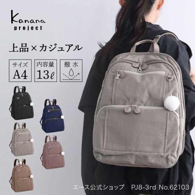 ACE Bags&Luggage 公式店 - Kanana Project／カナナプロジェクト