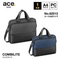 「エース公式」ビジネスバッグ　メンズ　ブリーフケース　エース　コンビライト　62513　PC 対応　A4薄マチタイプ　エースジーン | ACE Online Store