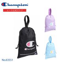 シューズケース Champion キッズ 子供 巾着タイプ チャンピオン 通園 通学 スクール 63551 | ACE Online Store