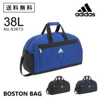 ボストンバック adidas アディダス ユニセックス 旅行 スポーツ 修学旅行 63673 | ACE Online Store