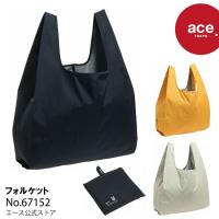 「エース公式」エコバッグ 折りたたみ コンパクト エース ace.TOKYO フォルケット マチ広 大きめ マイバッグ 32Ｌ 67152 | ACE Online Store