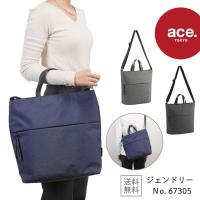 「エース公式」ショルダートートバッグ ace.TOKYO ジェンドリー A4サイズ／13.3インチPC収納 普段使い 旅行 シンプル 軽量 ユニセックス 男女兼用 67305 | ACE Online Store