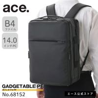 ace. 前持ち ビジネスバッグ リュック メンズ ビジネスリュック エース 前持ちリュック ガジェタブルPF 68152 ジーンレーベル 14.0インチPC／B4ファイル収納 | ACE Online Store