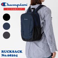 リュックサック Champion チャンピオン グローリー キッズ メンズ レディース タウン シンプル 通勤 通学 旅行 お出掛け 68204 | ACE Online Store