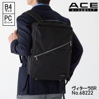 ビジネスリュック ACE エース 15.0インチPC収納  ヴィターラBR ビジネスバッグ サイドハンドル付 セットアップ | ACE Online Store