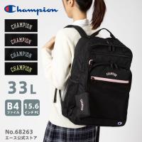 リュックサック Champion チャンピオン アーチ マルチポーチ付 B4サイズ 15.6インチPC収納 33L 通学 スクールリュック スクールバッグ 68263 | ACE Online Store