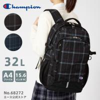 リュックサック Champion チャンピオン チェックメイト15.6インチPC収納 A4サイズ 32L 通学 スクールリュック スクールバッグ 68272 | ACE Online Store