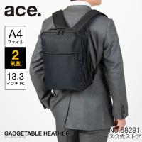 ace. エース ガジェタブル ヘザー2 撥水 A4ファイルサイズ対応 PC収納（13.3inch） セットアップ可 ビジネスリュック メンズ 2気室 11L  No.68291 | ACE Online Store