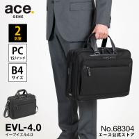 ビジネスバッグ メンズ B4 エース ジーン レーベル ace. EVL-4.0 15.6インチPC対応 2気室 マチ拡張 出張バッグ ブリーフケース  68304 | ACE Online Store