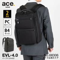 ビジネスリュック メンズ B4 エース ジーン レーベル ace. EVL-4.0 15.6インチPC対応 2気室 通勤バッグ デイパック  68306 | ACE Online Store