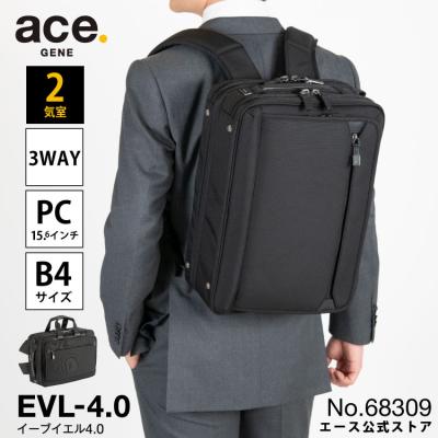 ACE Online Store - 3WAYバッグ|Yahoo!ショッピング ACE Online Store - 3WAYバッグ|Yahoo!ショッピング