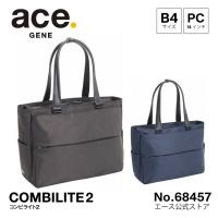 【公式】ace. コンビライト2 トートバッグ  B4 14.0インチPC ビジネスバッグ メンズ 軽量 68457 | ACE Online Store
