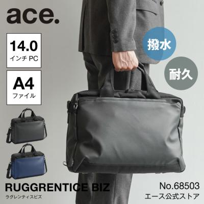 ACE Bags&Luggage 公式店 - ラグレンティスビズ｜Yahoo!ショッピング
