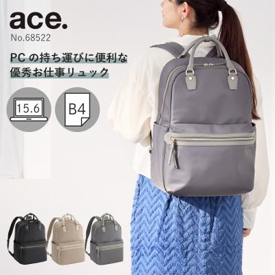 Ace リュックサック、デイパック（色：グレー系）｜バッグ 