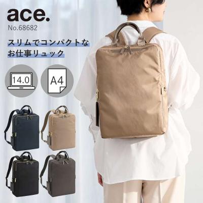 ace リュック（ace.）（色：ブラウン系）のおすすめ人気商品一覧 通販