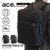 ＼エース公式／ビジネスリュック ガジェタブルSF ace. エース PC15.6インチ B4ファイル 16L サフィアーノ調 68783 | ACE Online Store