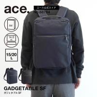 ＼エース公式／ビジネスリュック ガジェタブルSF ace. エース PC14インチ A4ファイル 15/20L サフィアーノ調 68784 | ACE Online Store