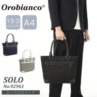 トートバッグ メンズ A4サイズ Orobianco オロビアンコ ソーロ 13.3インチPC収納 13L 840g 92961 | ACE Online Store