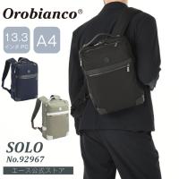 リュックサック メンズ A4サイズ Orobianco オロビアンコ ソーロ 13.3インチPC収納 13L 780g 2気室 92967 | ACE Online Store