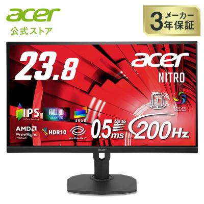 ディスプレイ・モニター本体 Acer 23.8\" 165Hz VG240YSbmiipfx acer vg240ysbmiipfxのおすすめ人気商品一覧 通販 - Yahoo