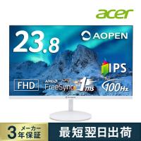 AOPEN スタンダードモニター 23.8インチ IPS フルHD 100Hz 1ms スピーカー・ヘッドホン端子搭載 HDMI AMD FreeSync ホワイト 24SB2YEwmix | Acer Direct