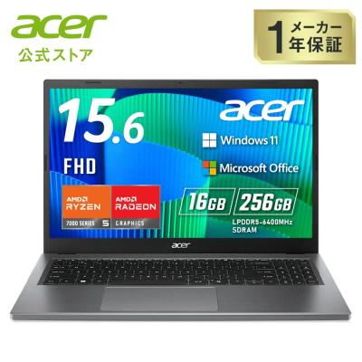 acer（エイサー） ノートパソコン Extensa 15 16GBメモリー 256GB SSD 