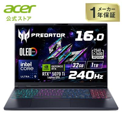 第12世代 i7 メモリ16GB SSD768GB 14インチ Acer Acer 14インチ 12世代