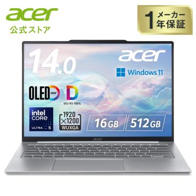 swift5 acer（Windowsノート）｜ノートパソコン | スマホ、タブレット