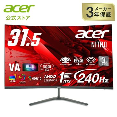 Acer r240hyの商品一覧 通販 - Yahoo!ショッピング