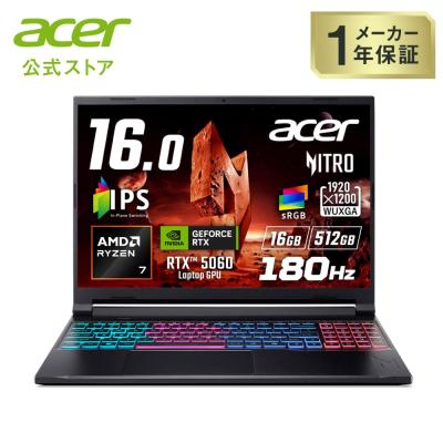 ゲーミングpc ノート（ノートパソコン本体）（CPU種類：Ryzen 7