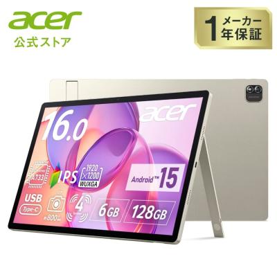 ASUS タブレット（アンドロイドタブレット本体）｜タブレットPC