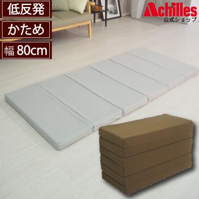 165（ノンスプリングマットレス）（寝具サイズ：セミシングル）｜布団