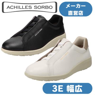 アキレス ソルボ（メンズシューズ、紳士靴） | ファッション の