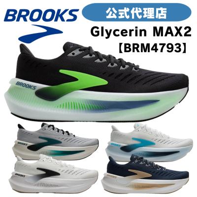 グリセリンマックス（サイズ（cm）：28cm）の商品一覧 通販 - Yahoo