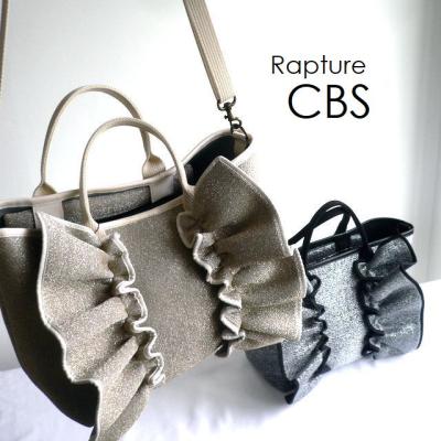 美品　Rapture ティアードクロスボディバッグ　ショルダーバッグ　シルバー 美品 Rapture ティアードクロスボディバッグ ショルダーバッグ