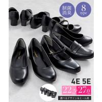 パンプス 靴 4E 5E 幅広 ゆったり ワイド 大きいサイズ 制菌消臭 機能性 フォーマル オフィス 通勤 ブラック 冠婚葬祭  スーツ  (アクアカルダ)