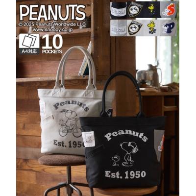 最終値下げスヌーピー　手提げバッグ　ヴィンテージ ヴィンテージ スヌーピー トートバッグのおすすめ人気商品一覧