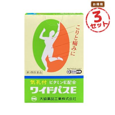 シナジーワールドワイドジャパン（ダイエット、健康グッズ）の商品一覧