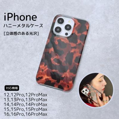 HONEY SALON iphoneケースのおすすめ人気商品一覧 通販 - Yahoo