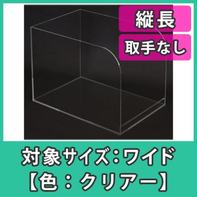 品質が完璧 アクリ屋ドットコムYahoo!店 - ワイドサイズ｜Yahoo!ショッピング トイレ用品・ペットシーツ・おむつ