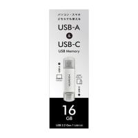 アイオーデータ USB-A＆USB-C搭載USBメモリー(USB3.2 Gen1) [16GB] 《シルバー》 (U3C-STD16G/S) | アクシンク ヤフーショップ