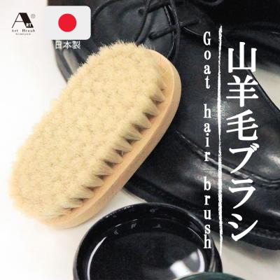 洋服ブラシ（毛の種類：山羊毛）のおすすめ人気商品一覧 通販 - Yahoo