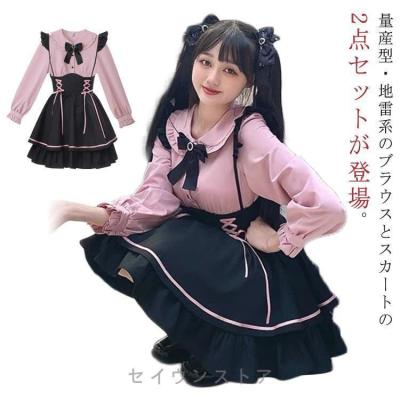 地雷系 服（レディースボトムス、パンツ） | ファッション の商品一覧