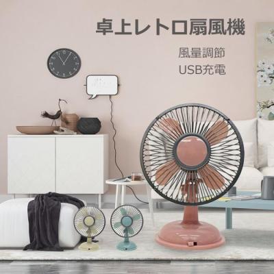 扇風機 おしゃれ レトロのおすすめ人気ランキングTOP100 - Yahoo