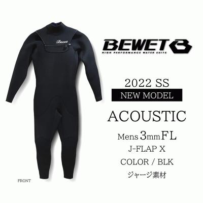 bewet 3mm フル(スポーツ用品)の商品一覧 通販 - Yahoo bewet 3mm フル(スポーツ用品)の商品一覧 通販 - Yahoo