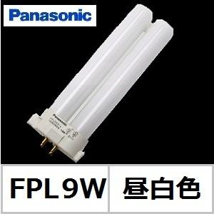アクティブスターYahoo!店 - コンパクト蛍光灯 FPL9W｜Yahoo