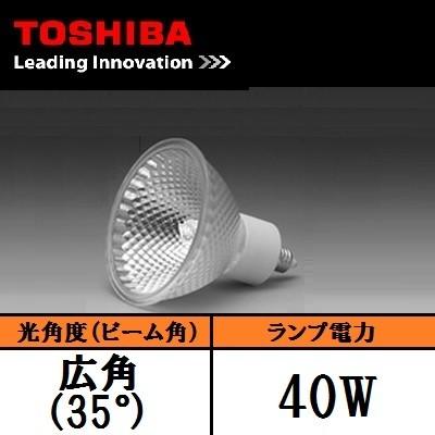 アクティブスターYahoo!店 - 東芝 ネオハロビーム｜Yahoo!ショッピング